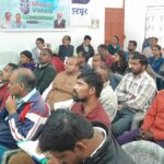 भारत-विस्तार राष्ट्रीय कार्यक्रम का लाइव टेलीकास्ट केवीके हरिहरपुर वैशाली में सफल, किसानों ने लिया डिजिटल कृषि का लाभ