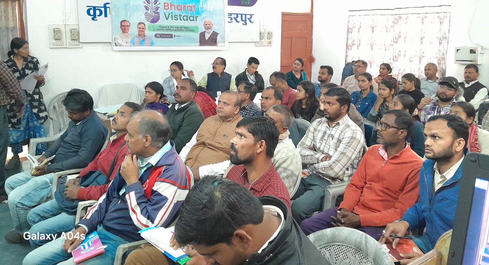 भारत-विस्तार राष्ट्रीय कार्यक्रम का लाइव टेलीकास्ट केवीके हरिहरपुर वैशाली में सफल, किसानों ने लिया डिजिटल कृषि का लाभ