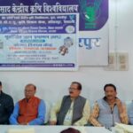 Bihar News: हरिहरपुर वैशाली में मशरूम उत्पादक विषय पर 10 दिवसीय प्रशिक्षण कार्यक्रम शुरू