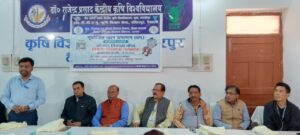 Bihar News: हरिहरपुर वैशाली में मशरूम उत्पादक विषय पर 10 दिवसीय प्रशिक्षण कार्यक्रम शुरू