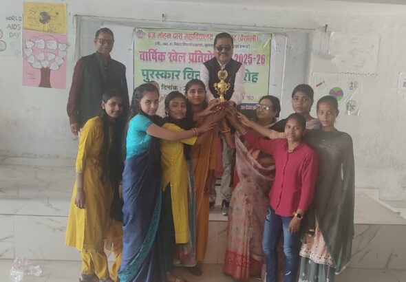 braj-mohan-das-college-vaishali-annual-sports-2025-26-prize-distribution