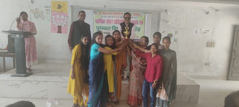 braj-mohan-das-college-vaishali-annual-sports-2025-26-prize-distribution