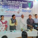 कृषि विज्ञान केंद्र वैशाली में 10 दिवसीय वर्मी कंपोस्ट प्रशिक्षण का समापन, स्वरोजगार पर दिया गया जोर