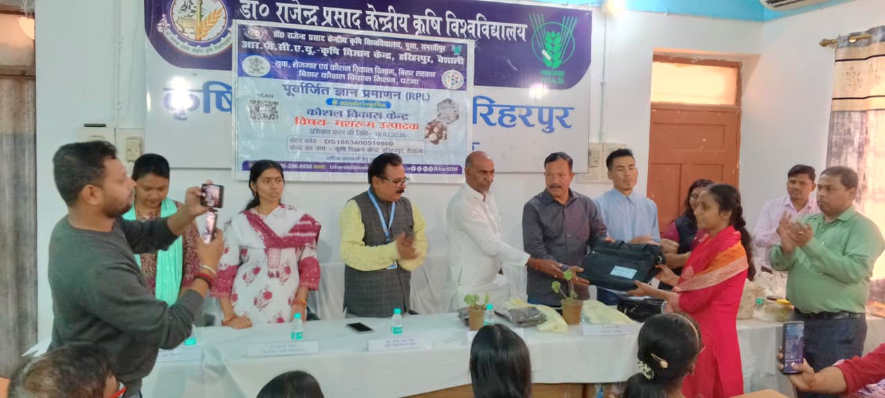 कृषि विज्ञान केंद्र वैशाली में 10 दिवसीय वर्मी कंपोस्ट प्रशिक्षण का समापन, स्वरोजगार पर दिया गया जोर