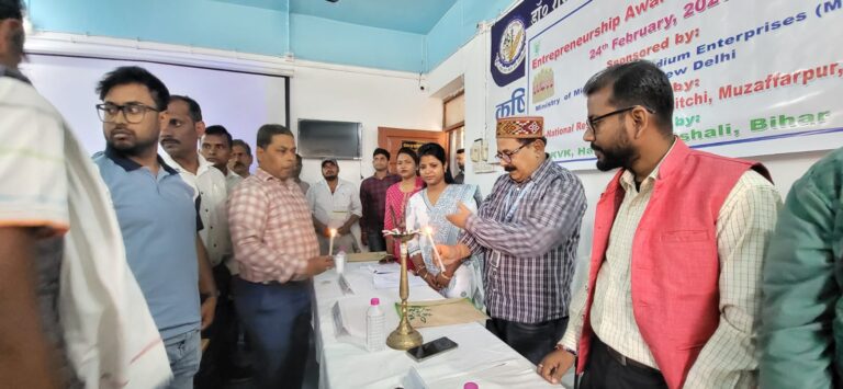 कृषि विज्ञान केंद्र वैशाली में लीची आधारित उद्यमिता जागरूकता कार्यक्रम, महिला किसानों व युवाओं को मिला स्वरोजगार का प्रशिक्षण