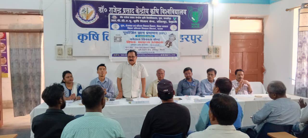वैशाली विज्ञान केंद्र हरिहरपुर में 10 दिवसीय ‘मशरूम ग्रोवर’ आरपीएल प्रशिक्षण सफलतापूर्वक संपन्न