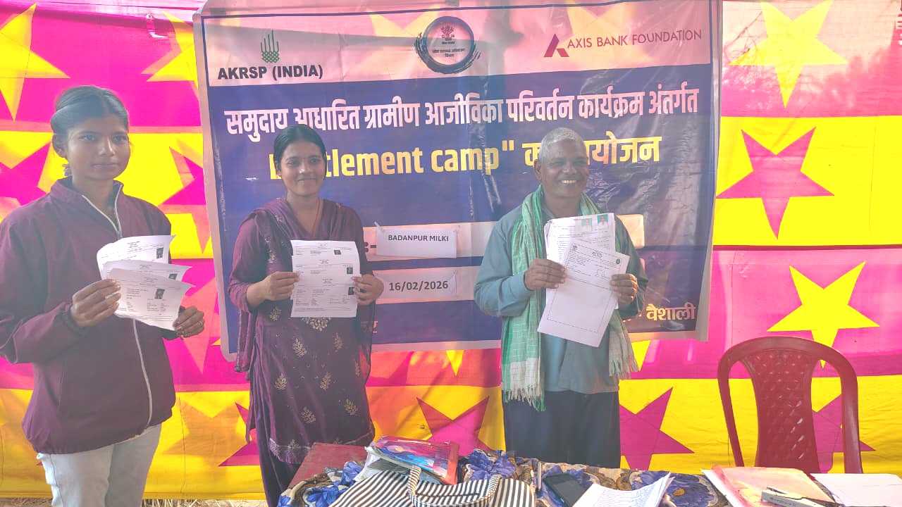 राजापाकर प्रखंड की पंचायतों में आगा खान ग्राम समर्थन कार्यक्रम के कैंप, 800 लोगों को सरकारी योजनाओं का लाभ