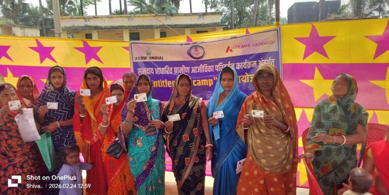 राजापाकर प्रखंड की पंचायतों में आगा खान ग्राम समर्थन कार्यक्रम के कैंप, 800 लोगों को सरकारी योजनाओं का लाभ