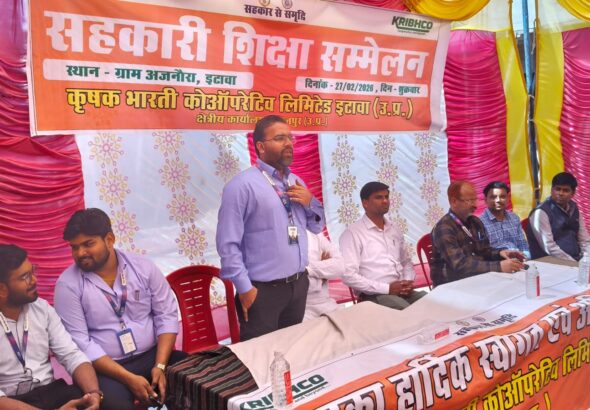 WhatsApp Image 2026-02-27 at 3.45.20 PM