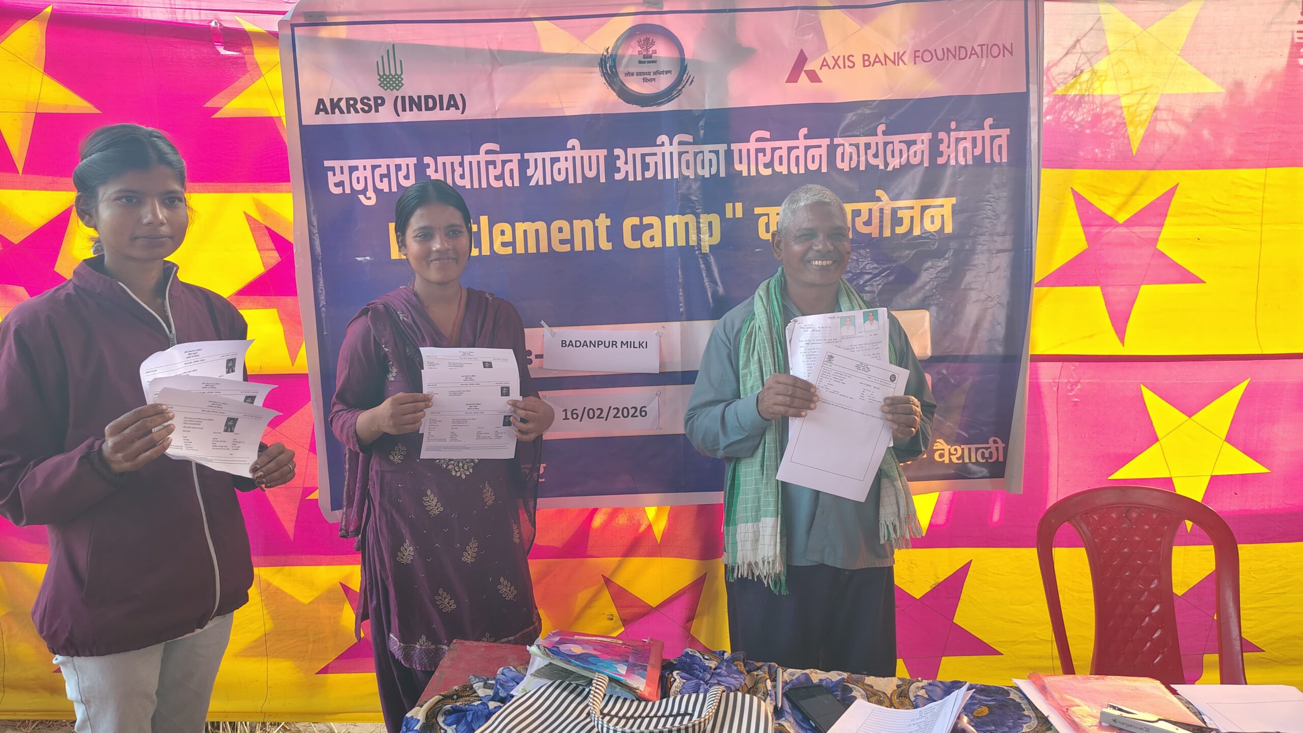 राजापाकर में एंटायटलमेंट कैंप का समापन: 800 लोगों को सरकारी योजनाओं का मिला लाभ