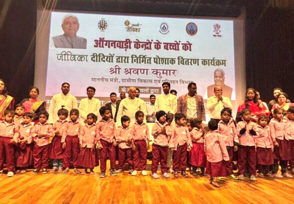 पश्चिमी चंपारण में मुख्यमंत्री महिला रोजगार योजना के अंतर्गत बच्चों और महिलाओं को रोजगार व वस्त्र वितरण