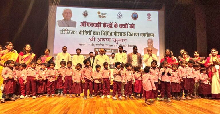 पश्चिमी चंपारण में मुख्यमंत्री महिला रोजगार योजना के अंतर्गत बच्चों और महिलाओं को रोजगार व वस्त्र वितरण