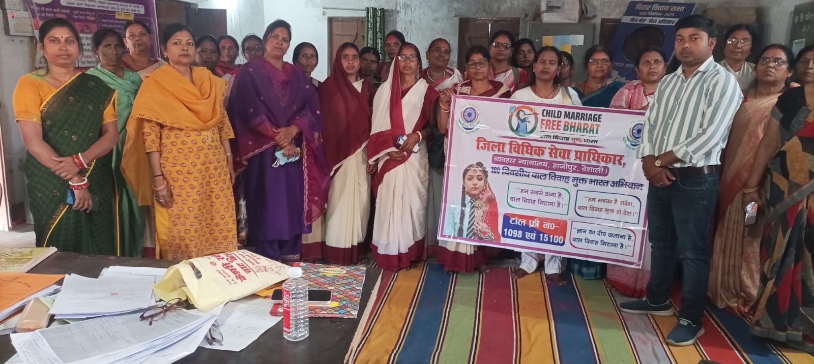 राजापाकर प्रखंड में बाल विवाह रोकथाम के लिए जागरूकता शिविर आयोजित