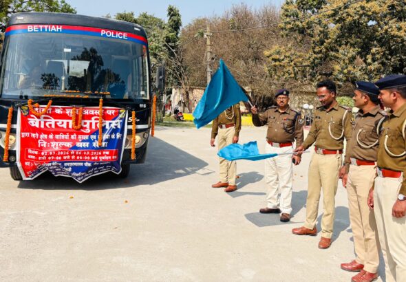 Bihar News : बेतिया पुलिस ने होली के अवसर पर जिलेवासियों के लिए शुरू की निःशुल्क बस सेवा