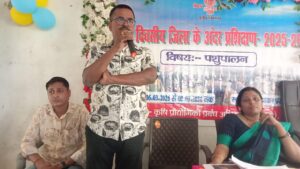 महिला किसान पशुपालन प्रशिक्षण कार्यक्रम