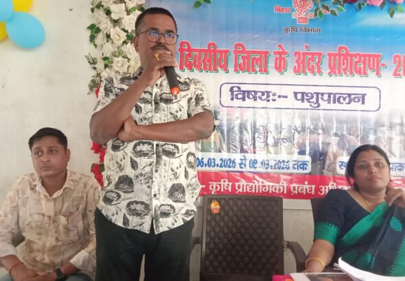 महिला किसान पशुपालन प्रशिक्षण कार्यक्रम