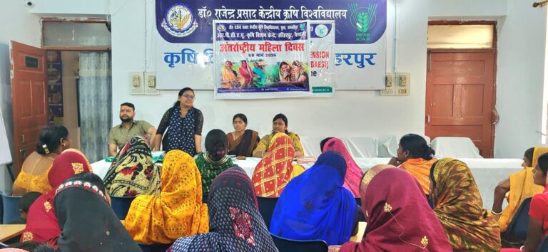 अंतर्राष्ट्रीय महिला दिवस हरिहरपुर कृषि विज्ञान केंद्र में महिला किसान