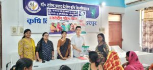 अंतर्राष्ट्रीय महिला दिवस हरिहरपुर कृषि विज्ञान केंद्र में महिला किसान