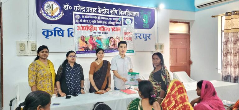 अंतर्राष्ट्रीय महिला दिवस हरिहरपुर कृषि विज्ञान केंद्र में महिला किसान