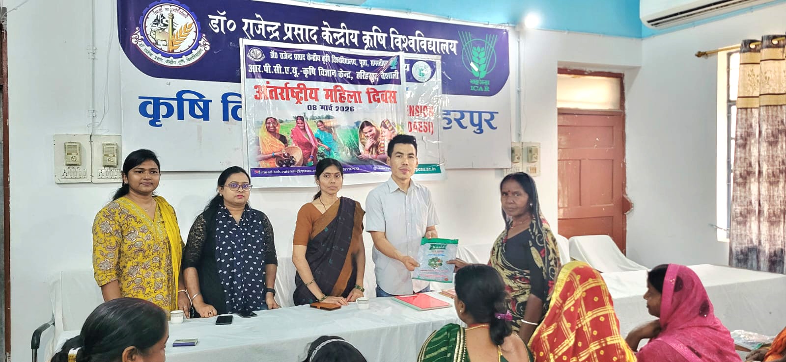 अंतर्राष्ट्रीय महिला दिवस हरिहरपुर कृषि विज्ञान केंद्र में महिला किसान