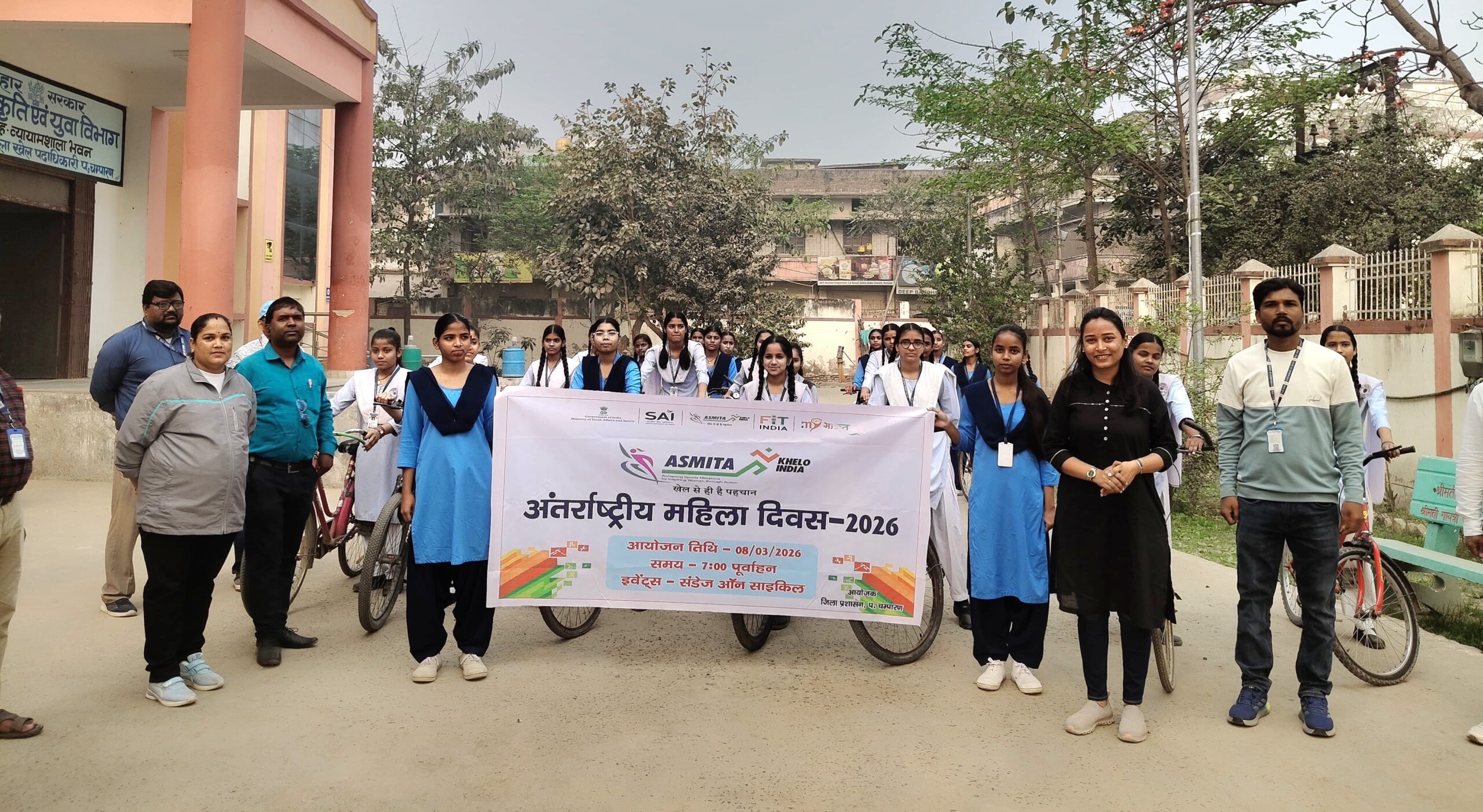 IMG 20260308 WA0015 scaled "बेतिया बालिका साइकिल रैली अंतर्राष्ट्रीय महिला दिवस"