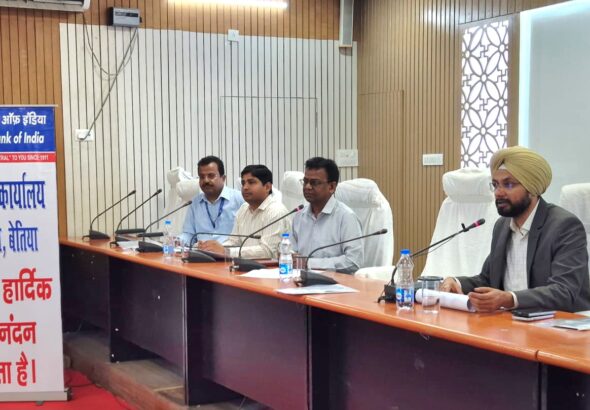 बेतिया में बैंकर्स बैठक और CD Ratio समीक्षा