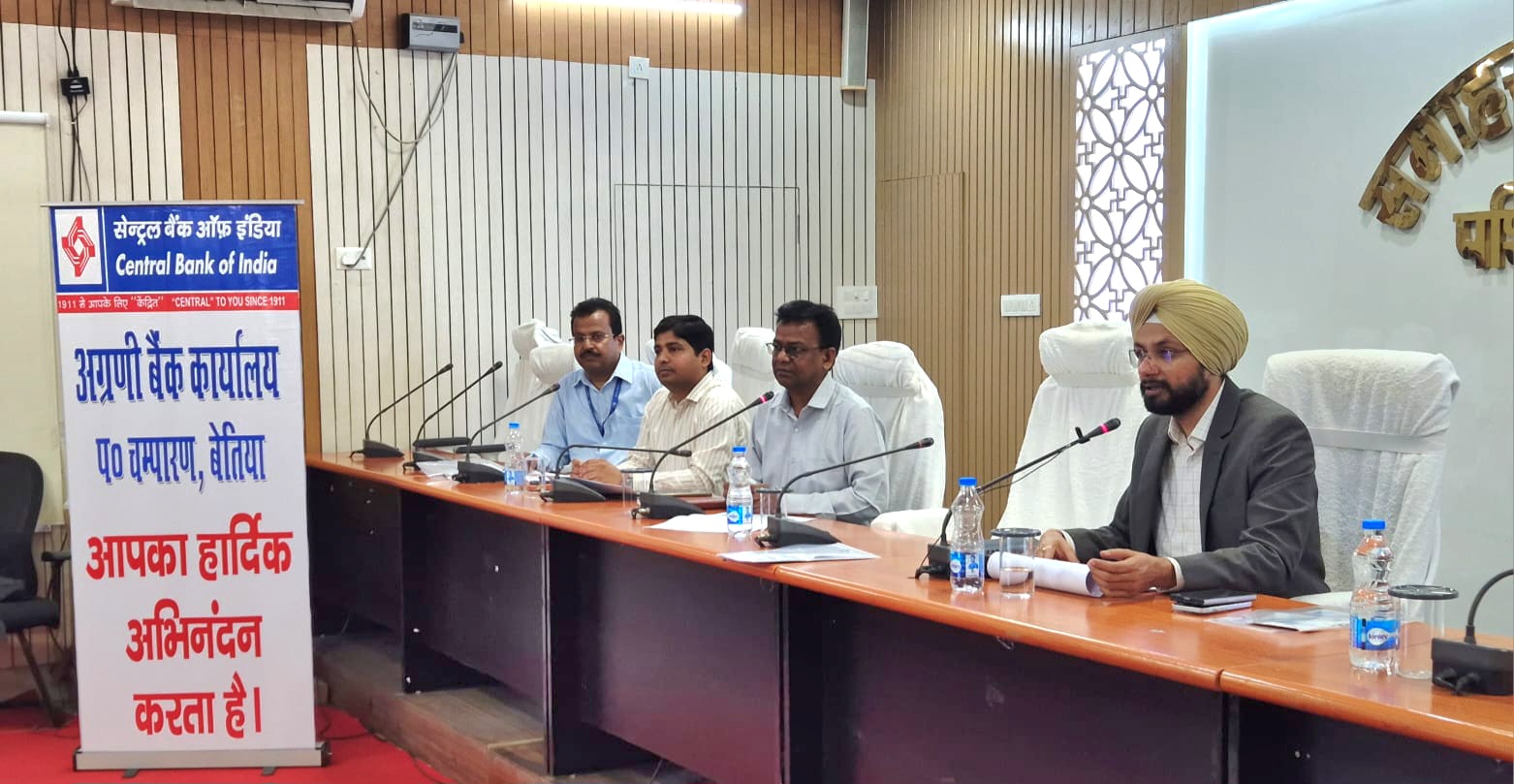 बेतिया में बैंकर्स बैठक और CD Ratio समीक्षा