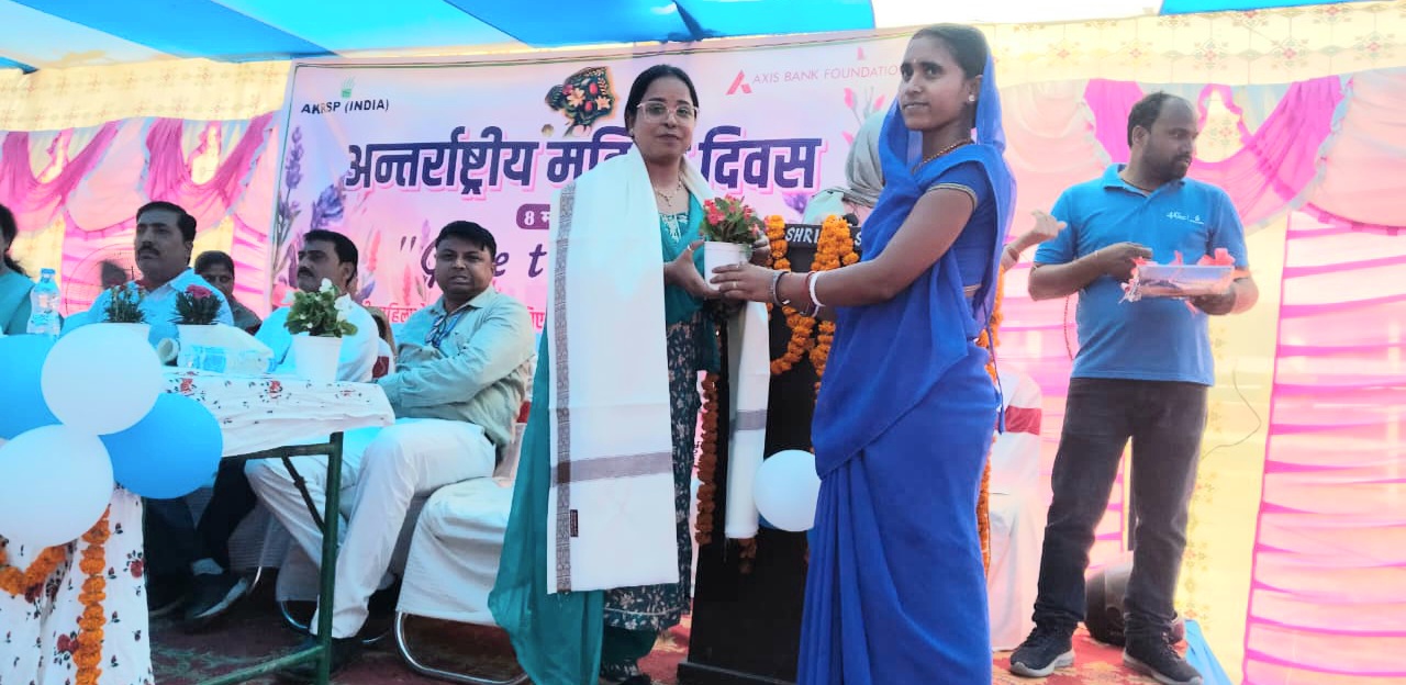 राजापाकर महिला दिवस कार्यक्रम