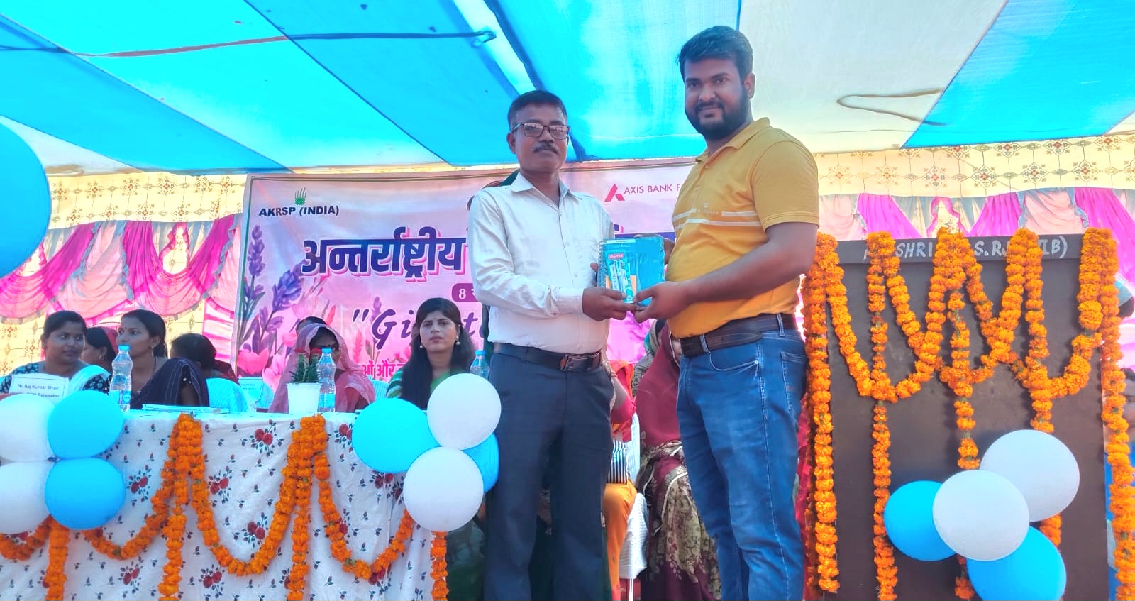 राजापाकर महिला दिवस कार्यक्रम