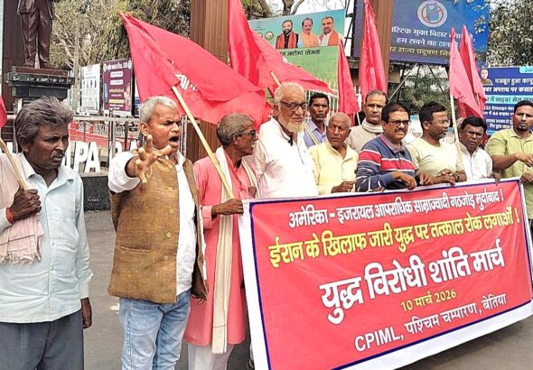 राजापाकर में महिला दिवस पर कार्यक्रम