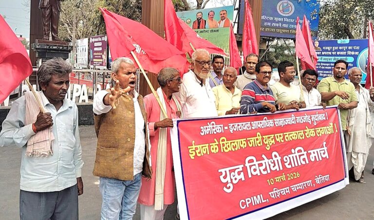 राजापाकर में महिला दिवस पर कार्यक्रम