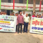 Dayalpur AIDS Awareness Campaign students rally awareness program Vaishali Bihar