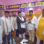 लोजपा रामविलास के व्यवसायिक प्रकोष्ठ के जिला अध्यक्ष बने रंजीत कुमार सिंह