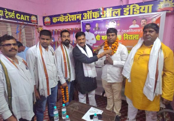 लोजपा रामविलास के व्यवसायिक प्रकोष्ठ के जिला अध्यक्ष बने रंजीत कुमार सिंह