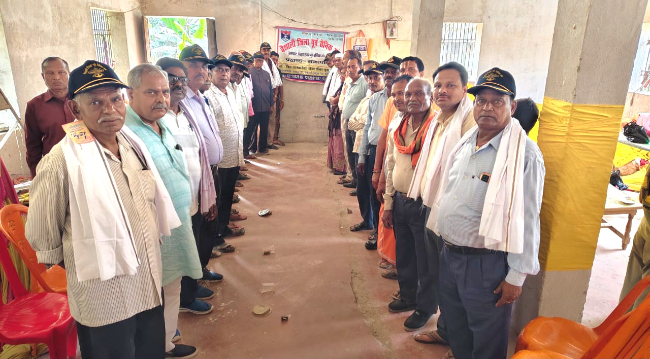 IMG 20260315 WA0020 राजापाकर वैशाली में कार्ल मार्क्स की 143वीं पुण्यतिथि कार्यक्रम