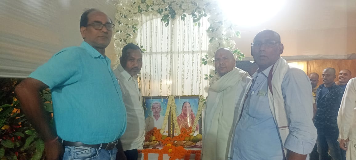 राजापाकर वैशाली शांति कुवर निधन श्रद्धांजलि सभा