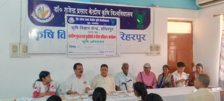 कृषि विज्ञान केंद्र वैशाली में केला प्रसंस्करण प्रशिक्षण लेते युवक-युवतियां