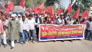 गोपालगंज में भाकपा माले का युद्ध विरोधी मार्च