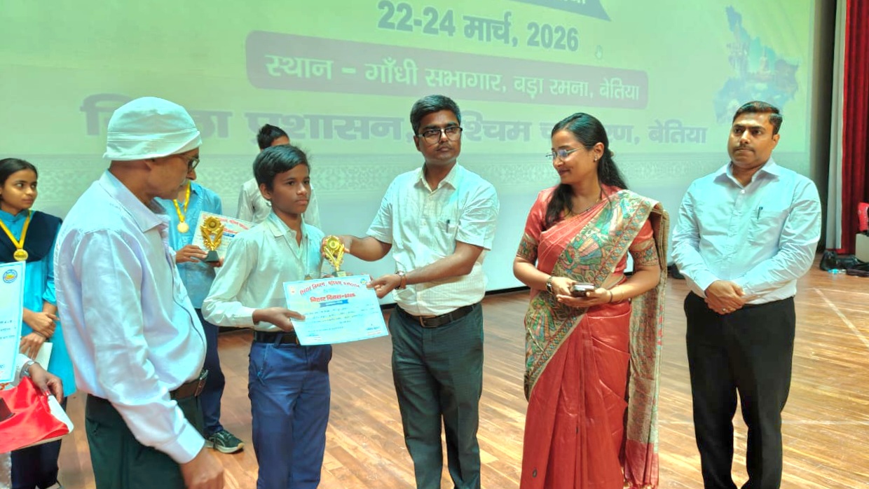 बिहार दिवस 2026 के दौरान बेतिया के बापू सभागार में सांस्कृतिक कार्यक्रम प्रस्तुत करते छात्र-छात्राएं