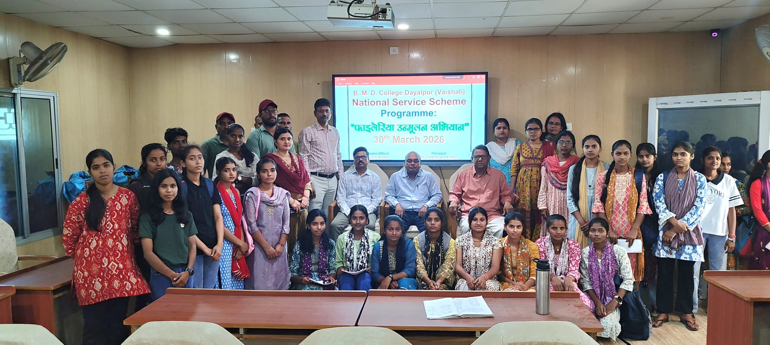 दयालपुर कॉलेज में फाइलेरिया उन्मूलन अभियान कार्यक्रम