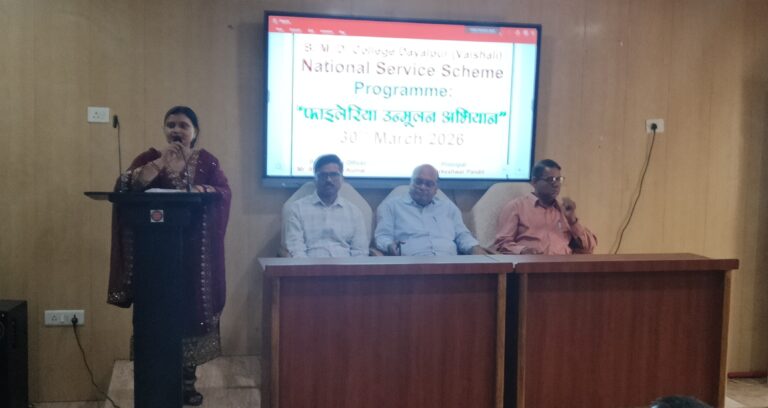 Vaishali Dayalpur Filaria Awareness Program 2026