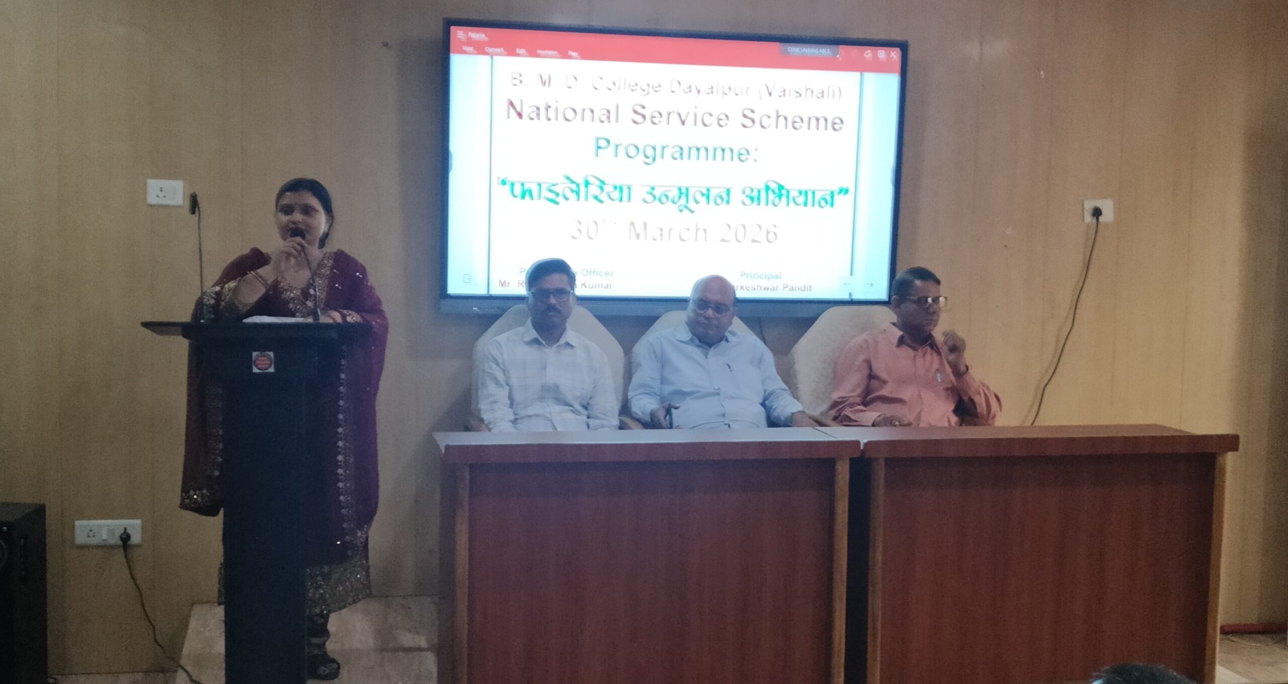 दयालपुर कॉलेज में फाइलेरिया उन्मूलन अभियान कार्यक्रम