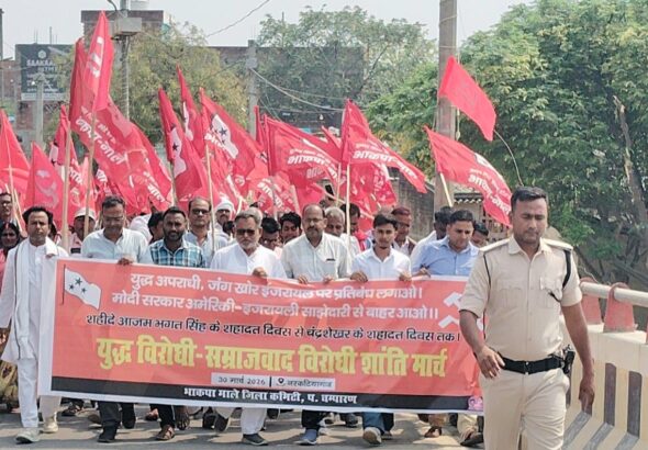 बेतिया में भाकपा माले का शांति मार्च 2026