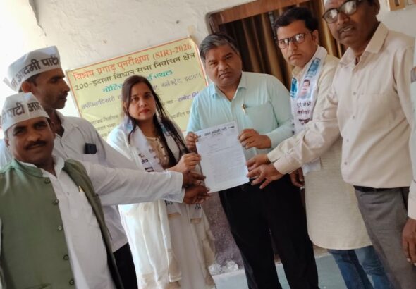 इटावा में गैस सिलेंडर महंगाई के खिलाफ आम आदमी पार्टी का प्रदर्शन