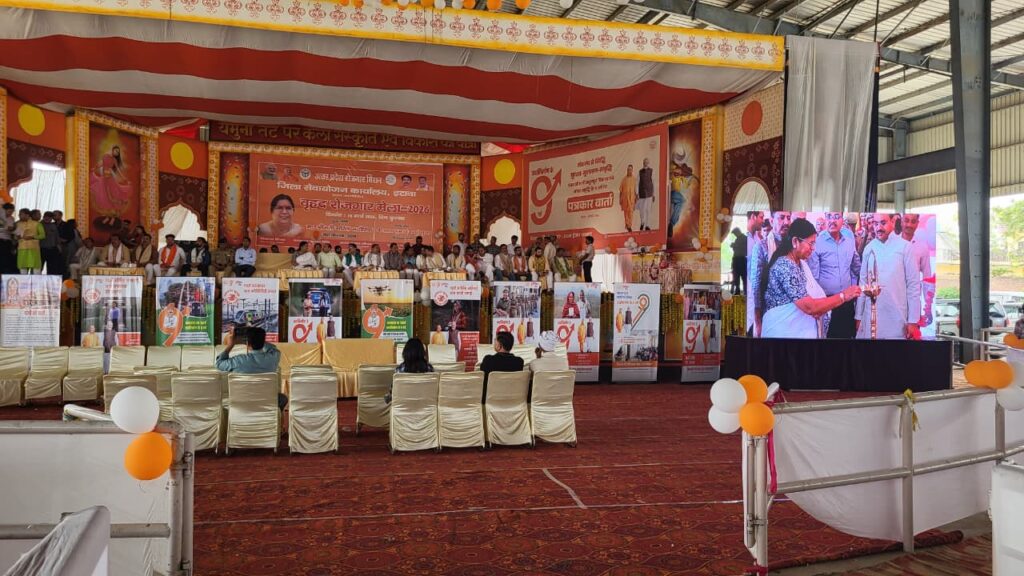 Etawah Job Fair 2026 crowd interview companies numaish pandal