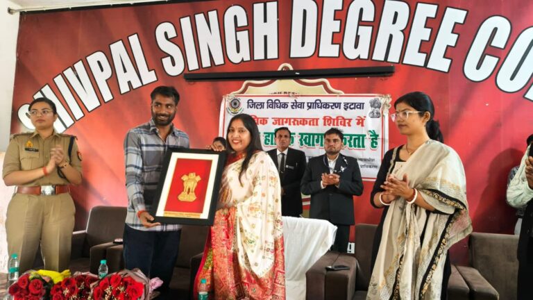 विधिक जागरूकता शिविर - शिवपाल सिंह पीजी महाविद्यालय जसवंतनगर