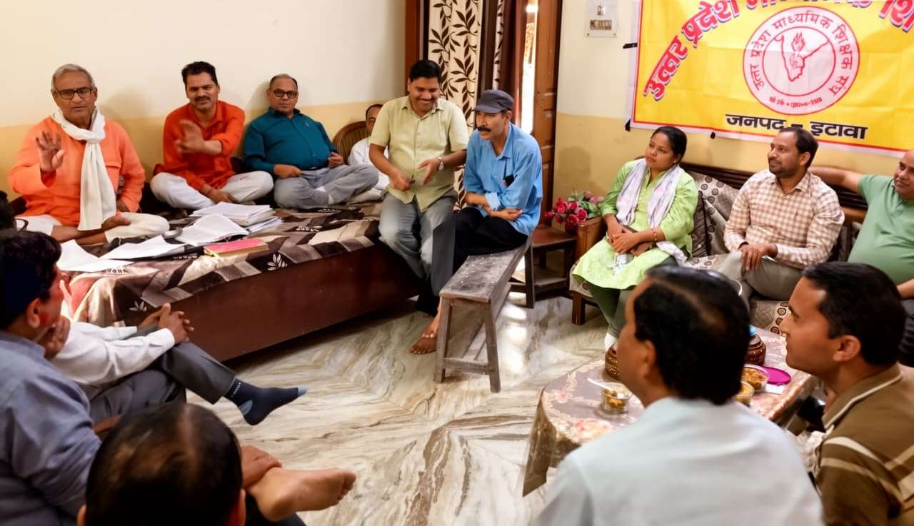 इटावा में शिक्षक संघ की बैठक में वेतन और पदोन्नति मुद्दों पर चर्चा