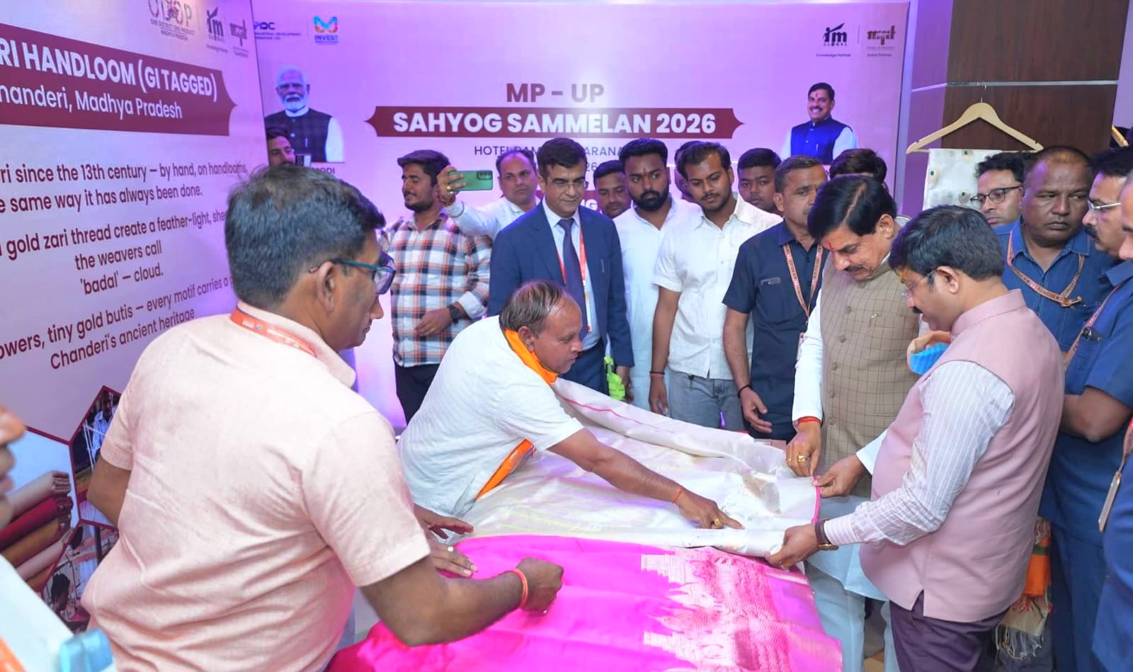 MP UP Sahyog Sammelan 2026 Kashi Vishwanath Mahakal Corridor