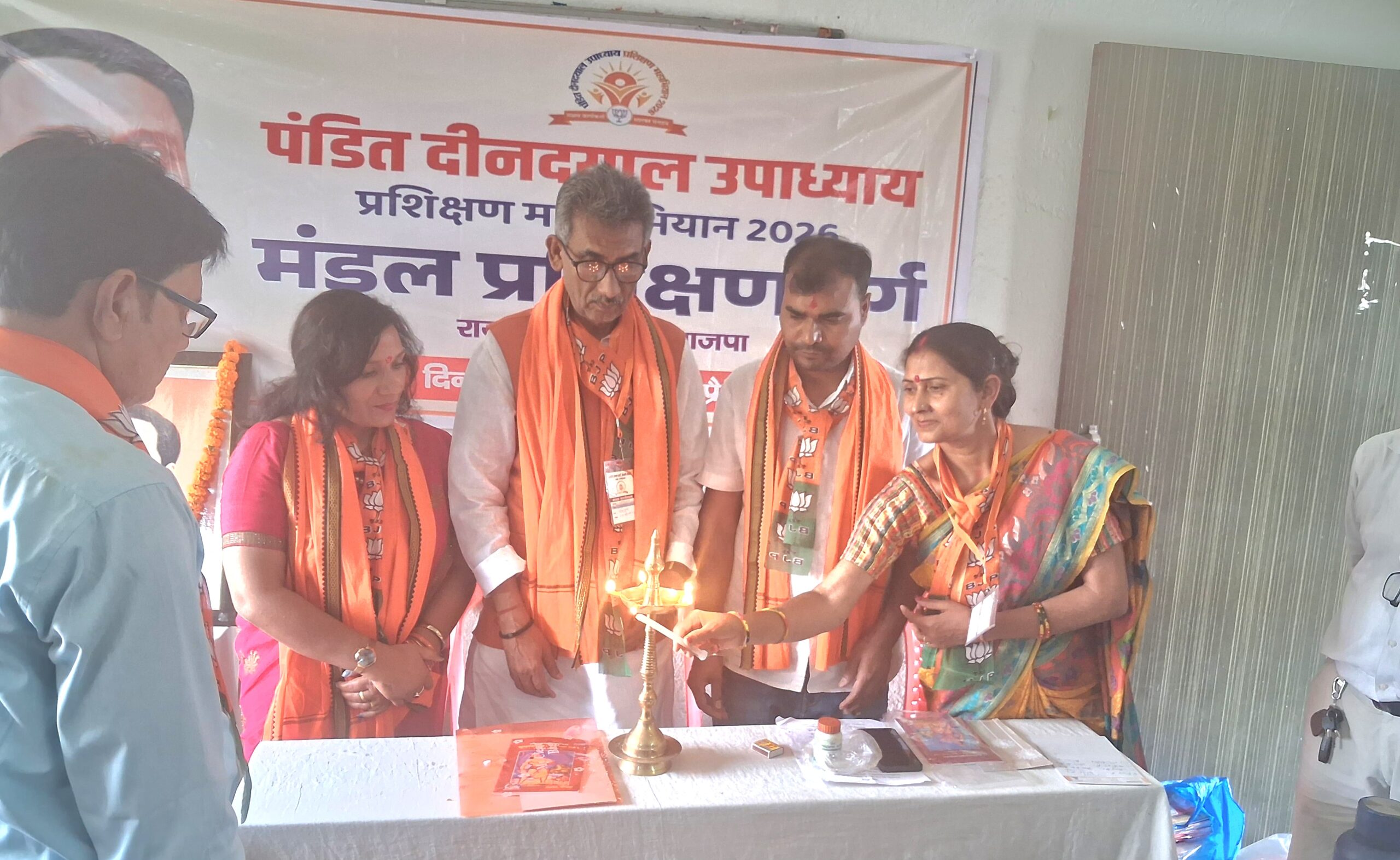 राजापाकर वैशाली में भाजपा प्रशिक्षण शिविर 2026