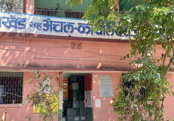 राजापाकर प्रखंड कार्यालय में आधार कार्ड सेवा बंद होने पर विरोध